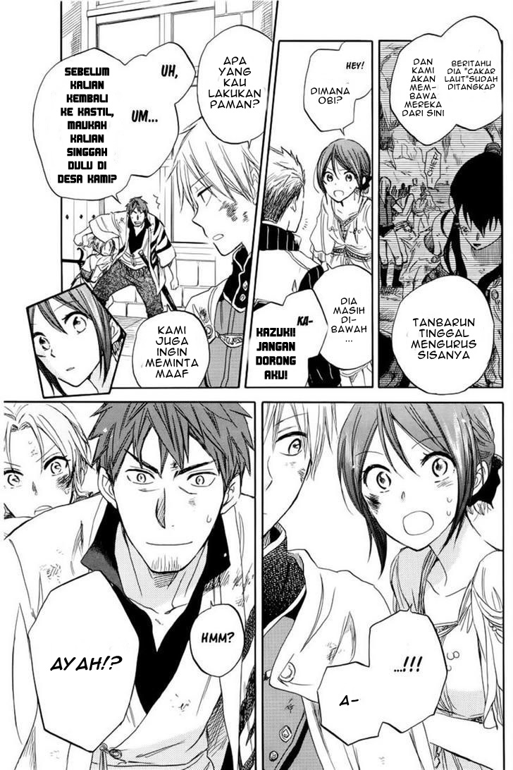 Chapter 26