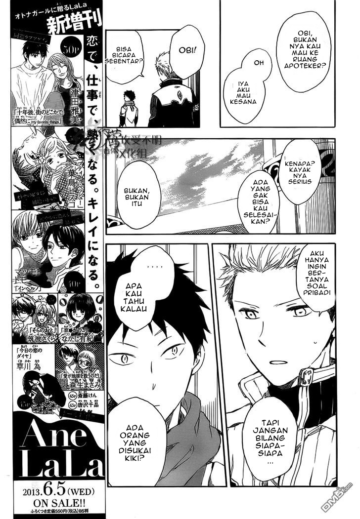 Chapter 45
