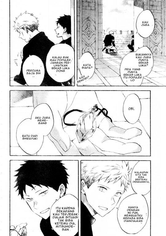Chapter 86