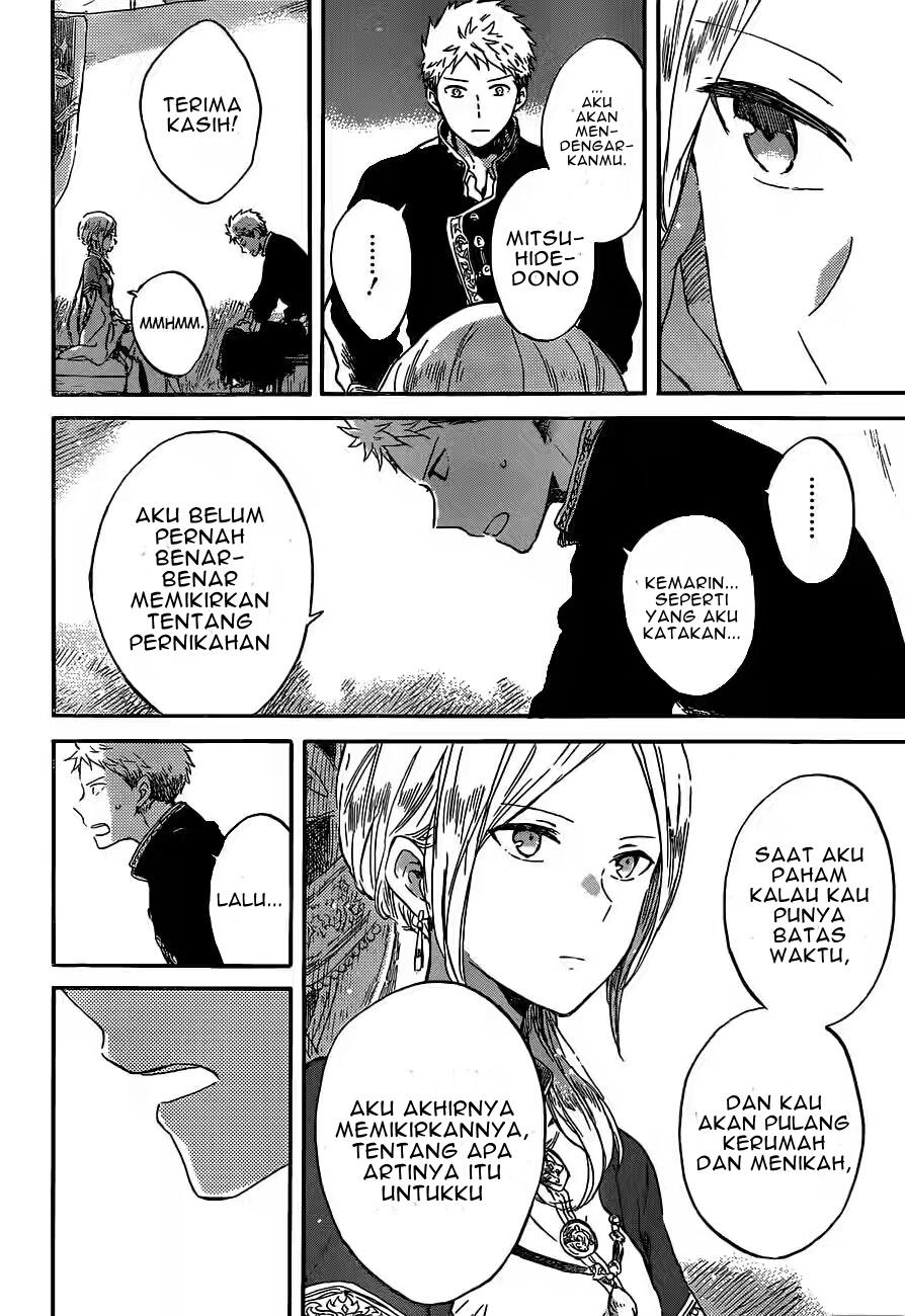 Chapter 93