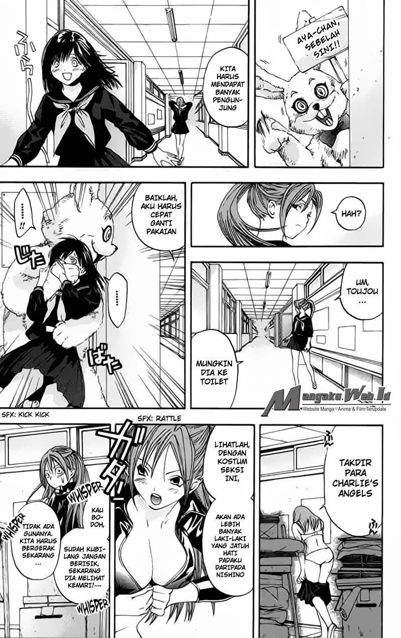 Chapter 82
