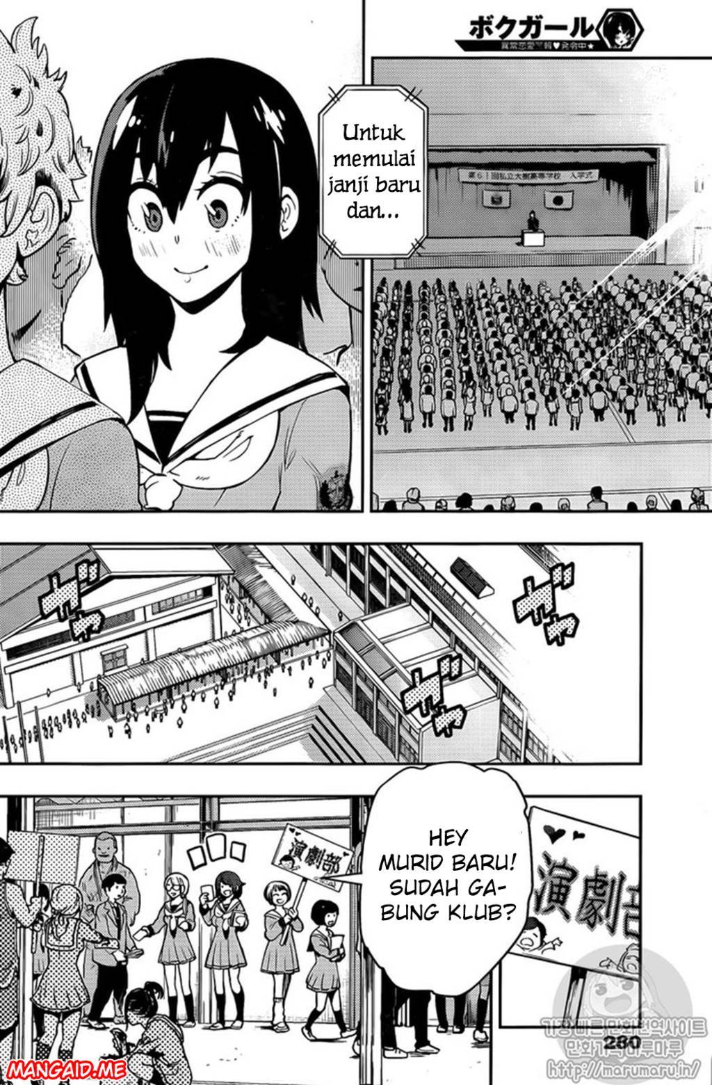 Chapter 107