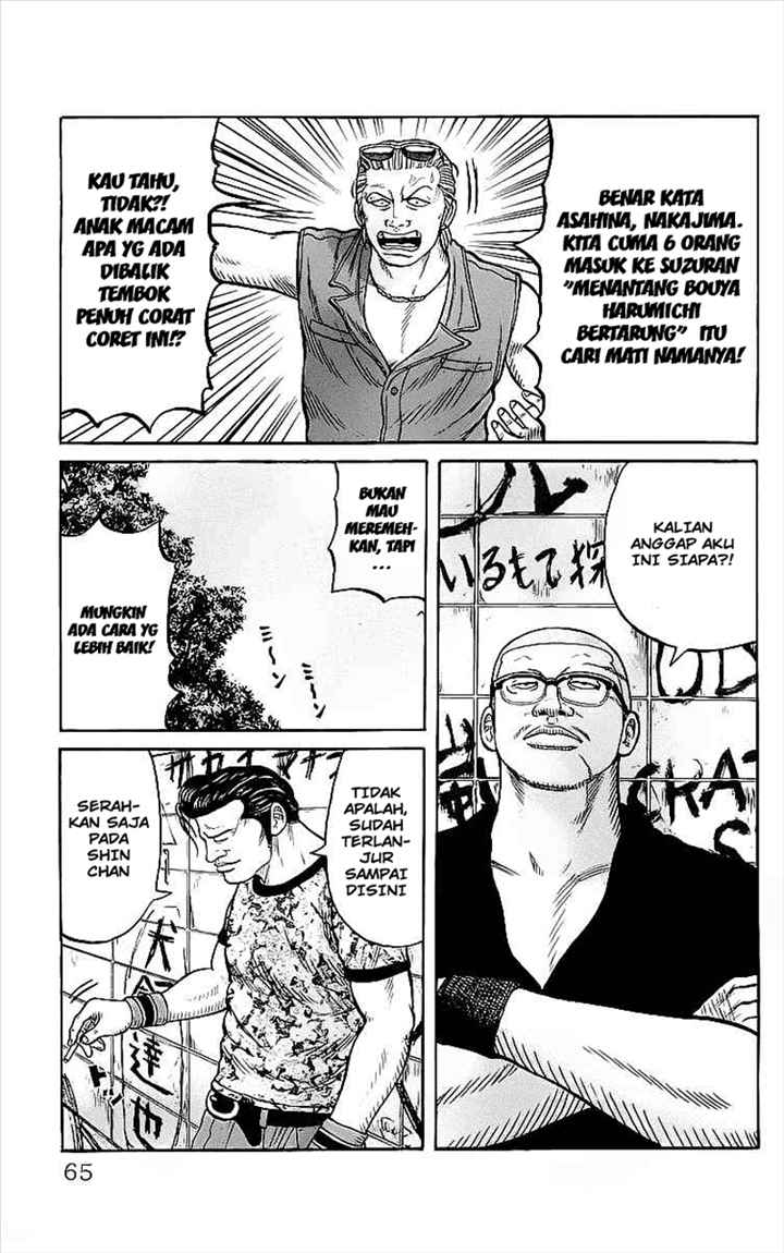 Chapter 82