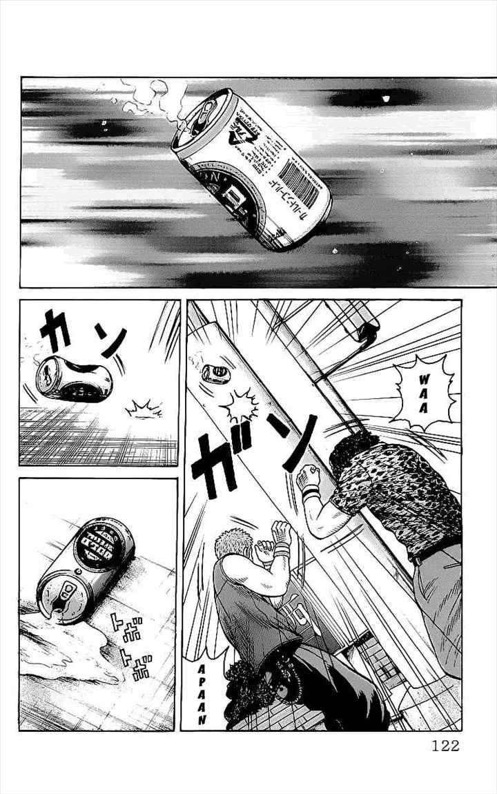 Chapter 83