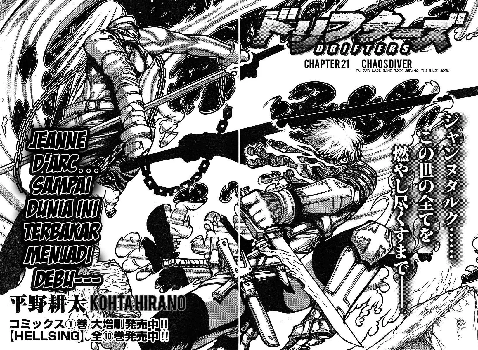 Chapter 21