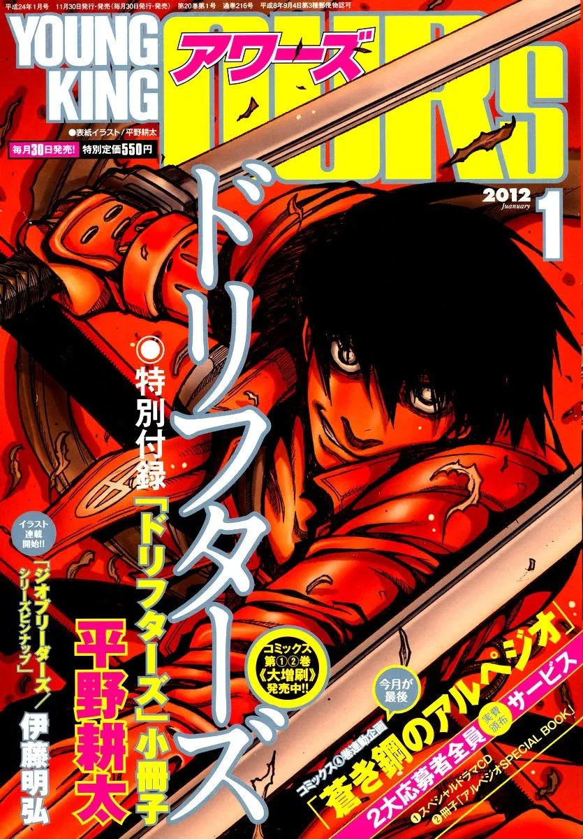 Chapter 26