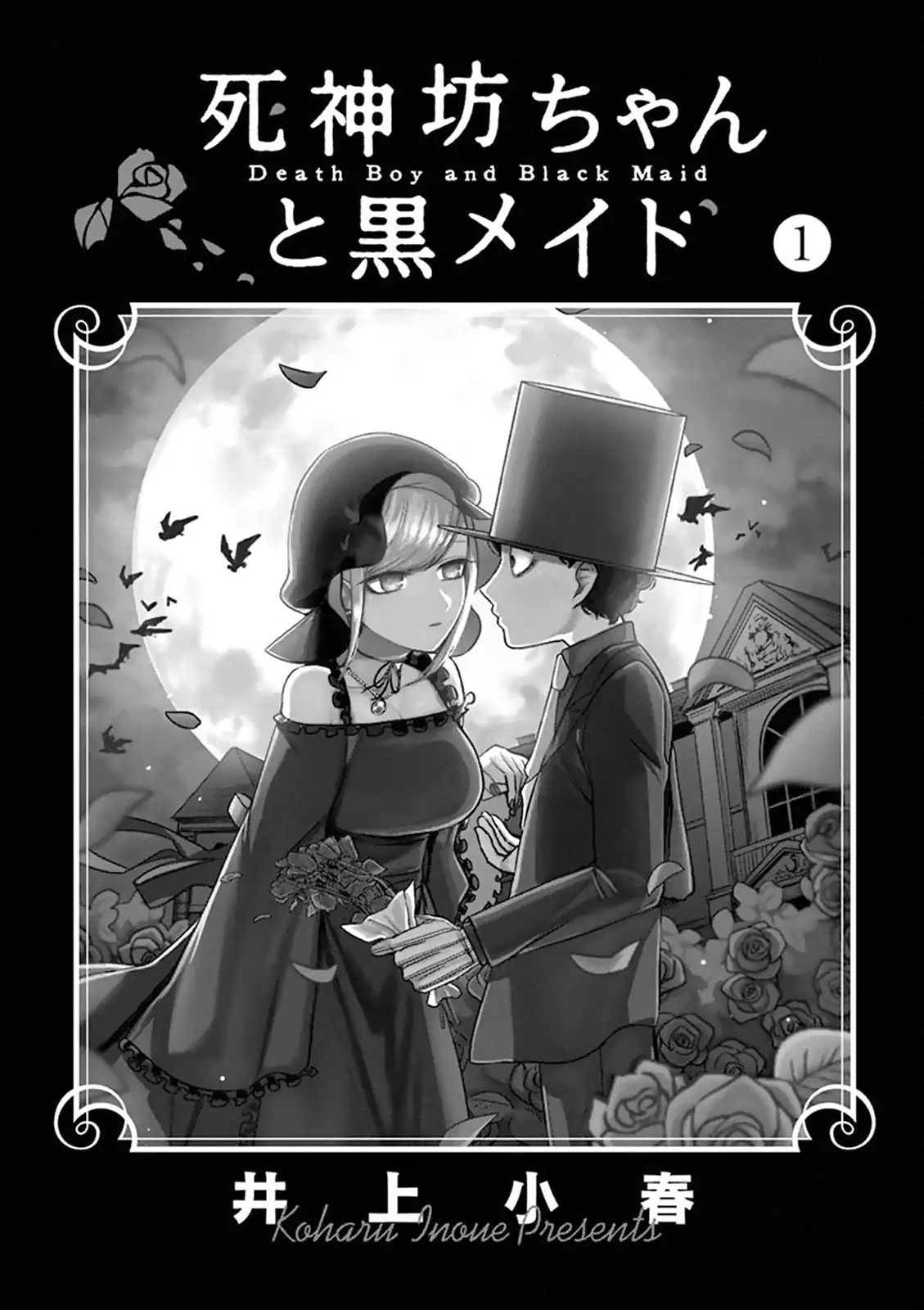 Chapter 14.5