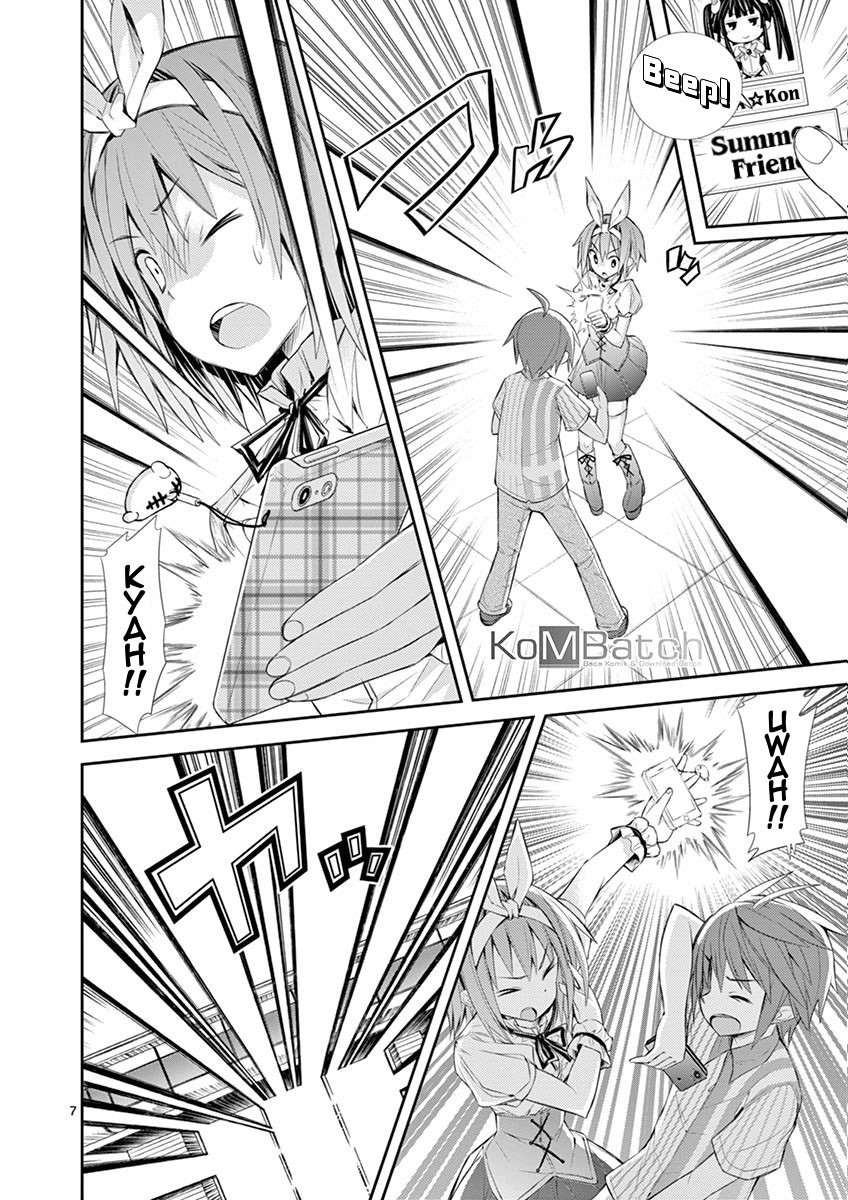 Chapter 05.2