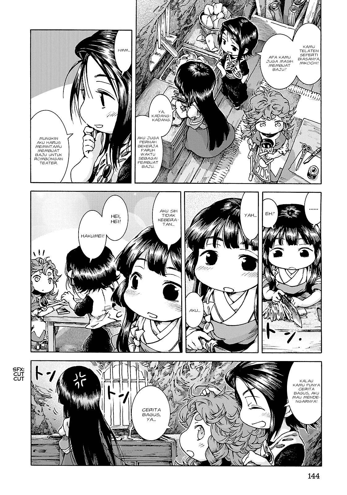 Chapter 25