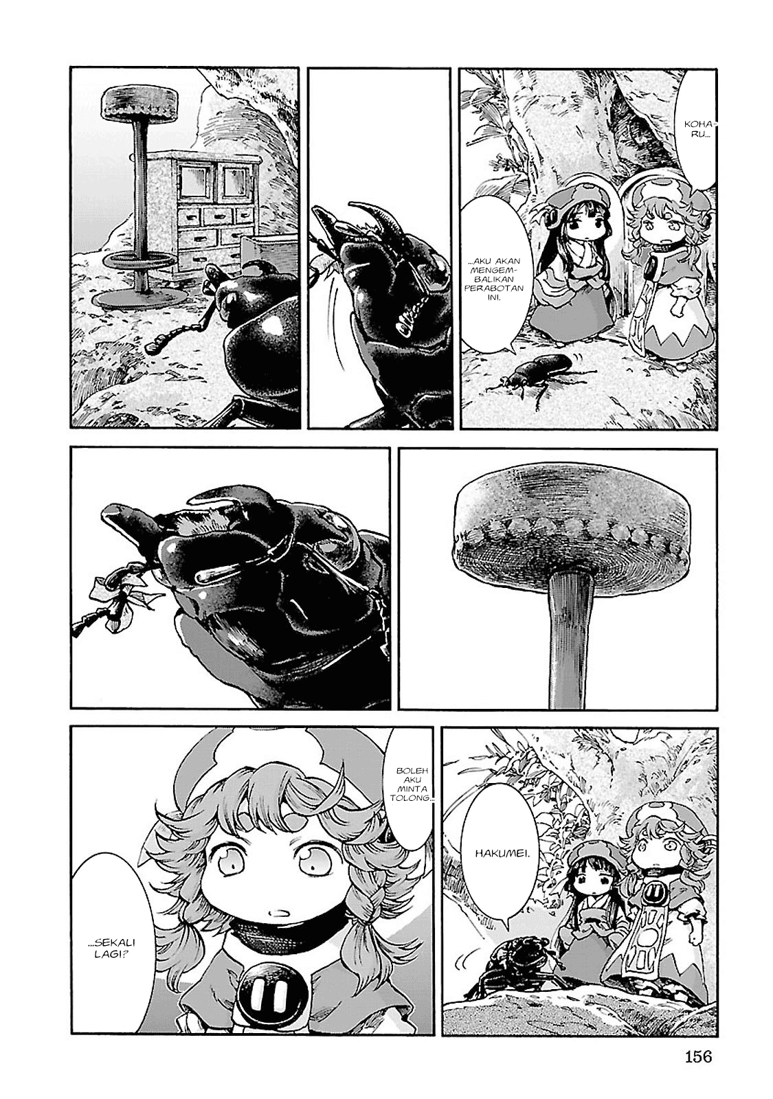 Chapter 33
