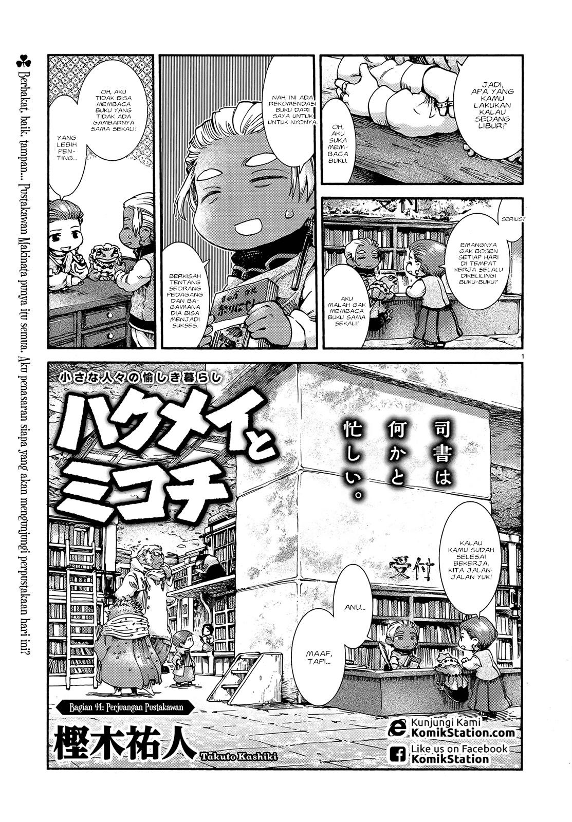 Chapter 44