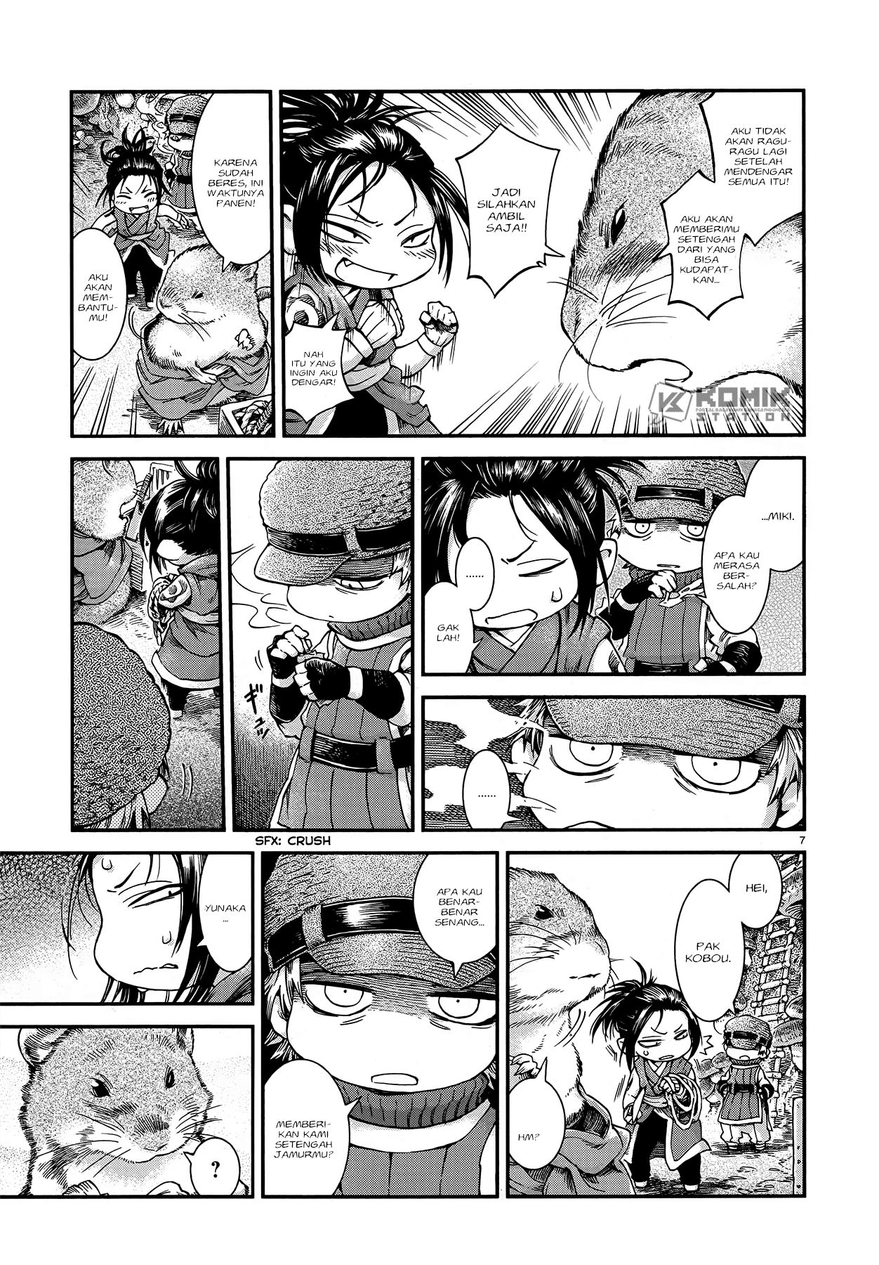 Chapter 51