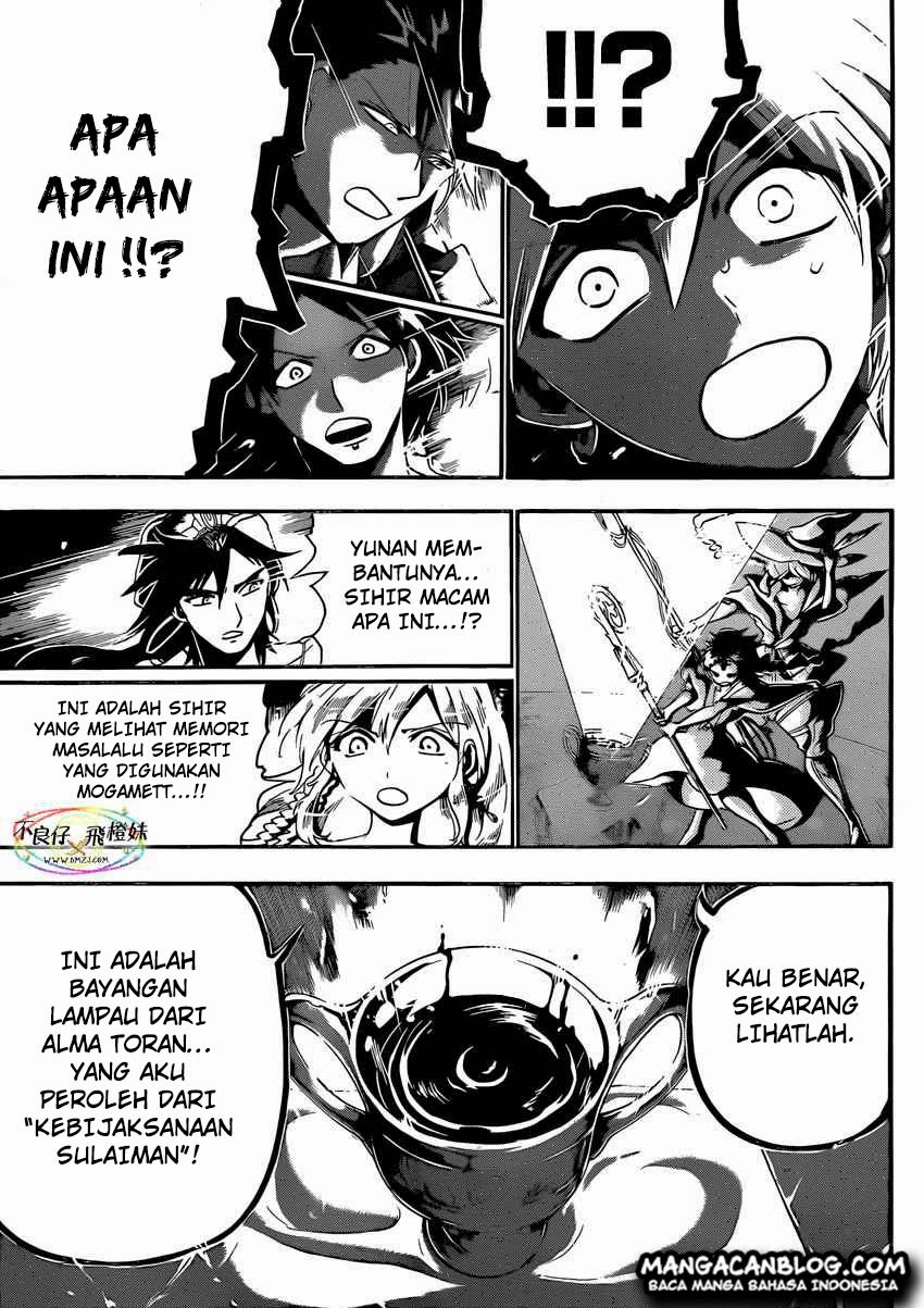 Chapter 214