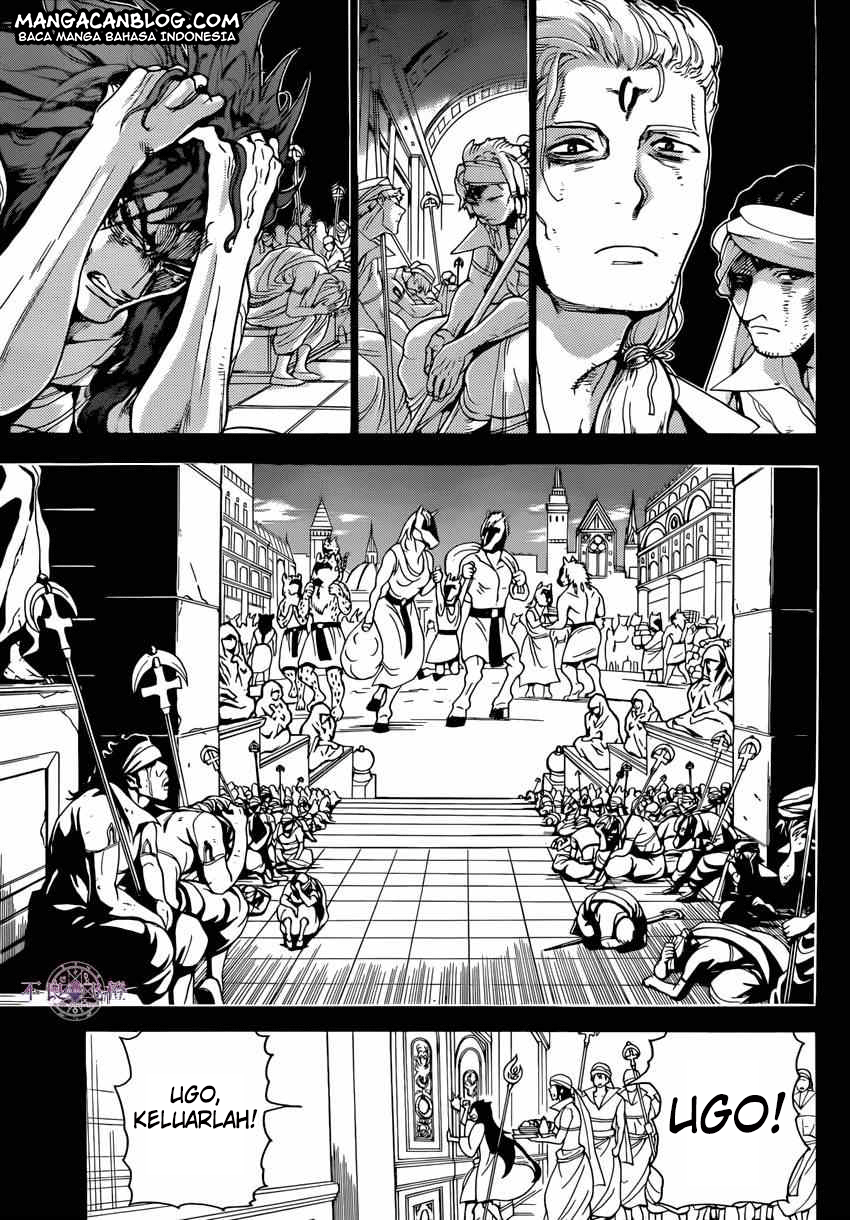 Chapter 231
