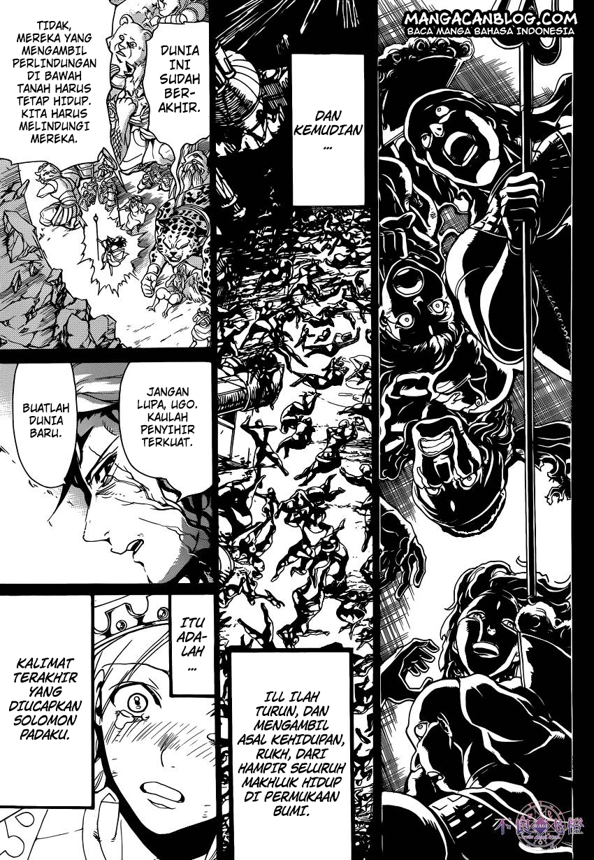Chapter 235