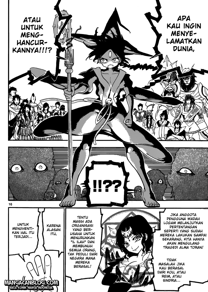 Chapter 238