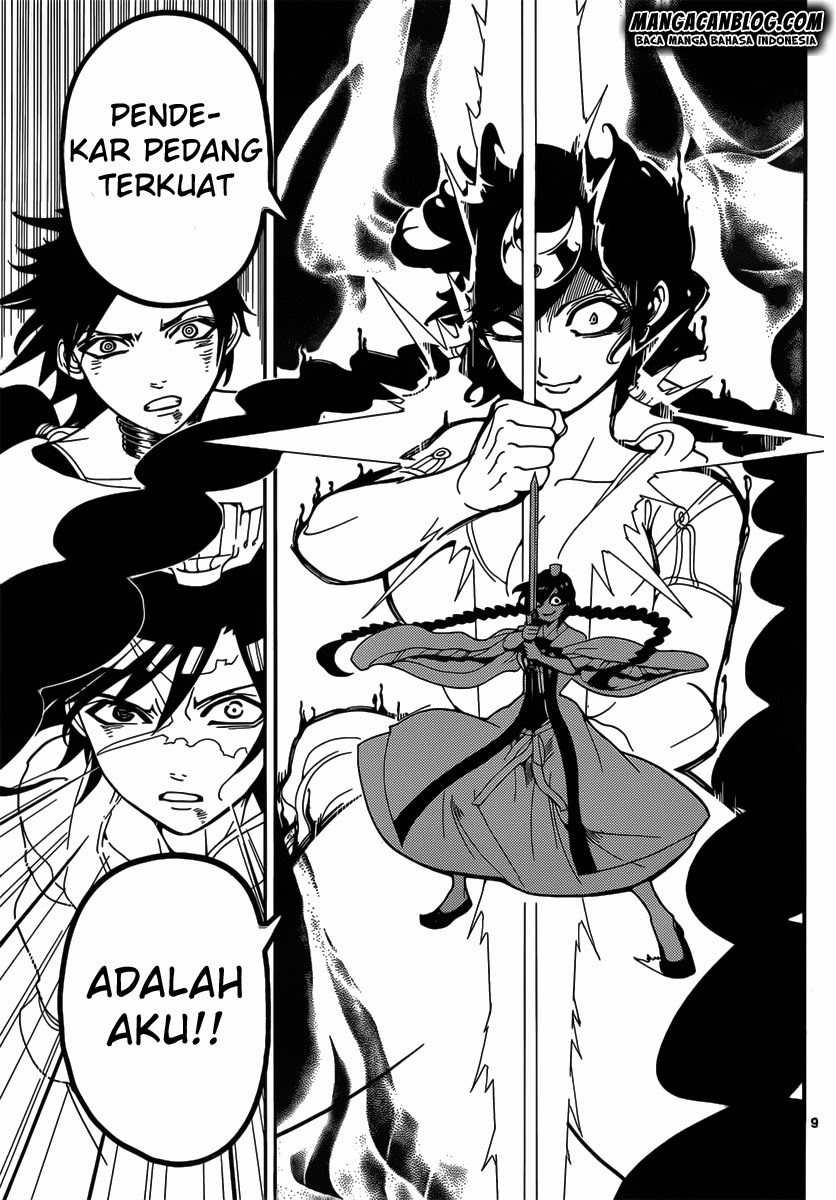 Chapter 248