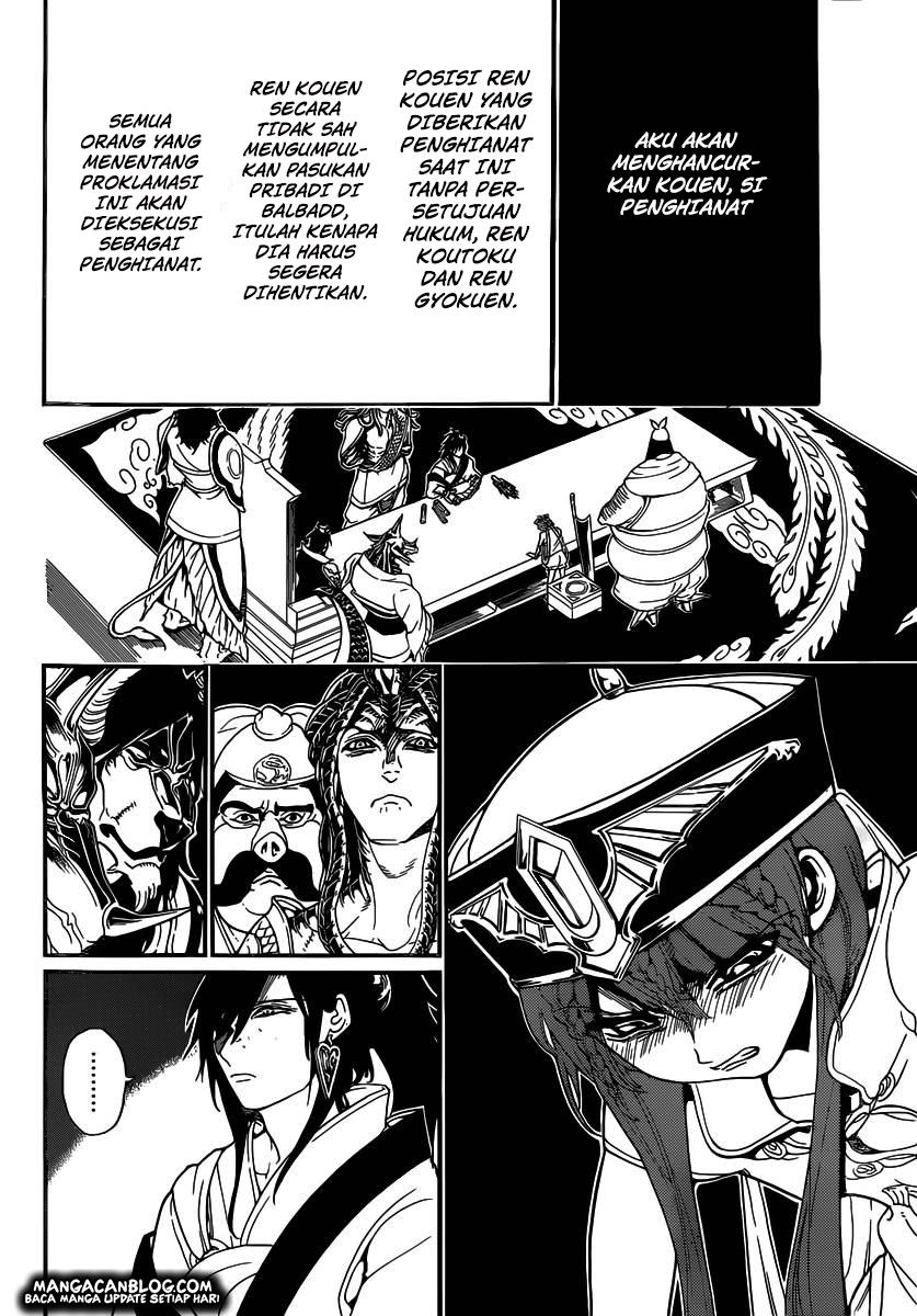 Chapter 251