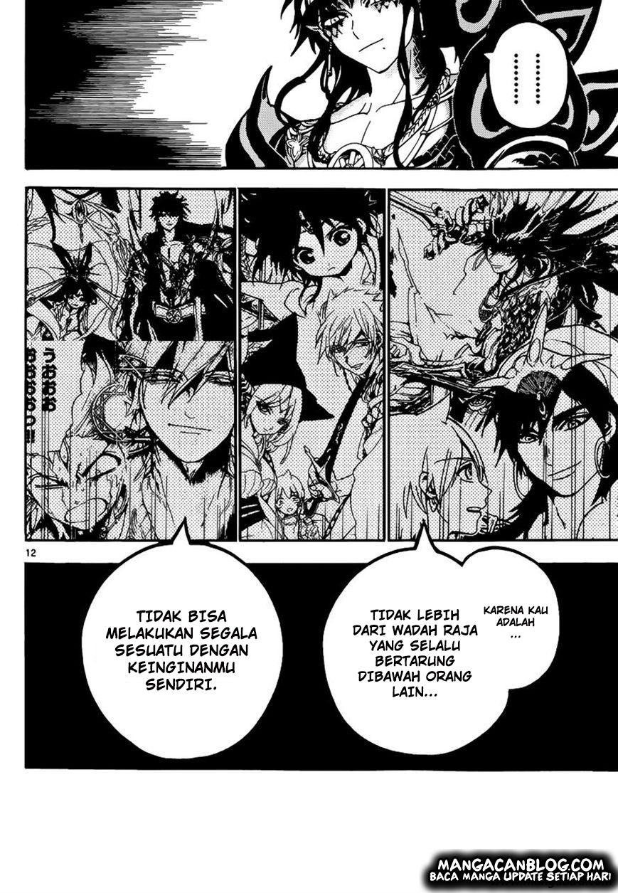 Chapter 254