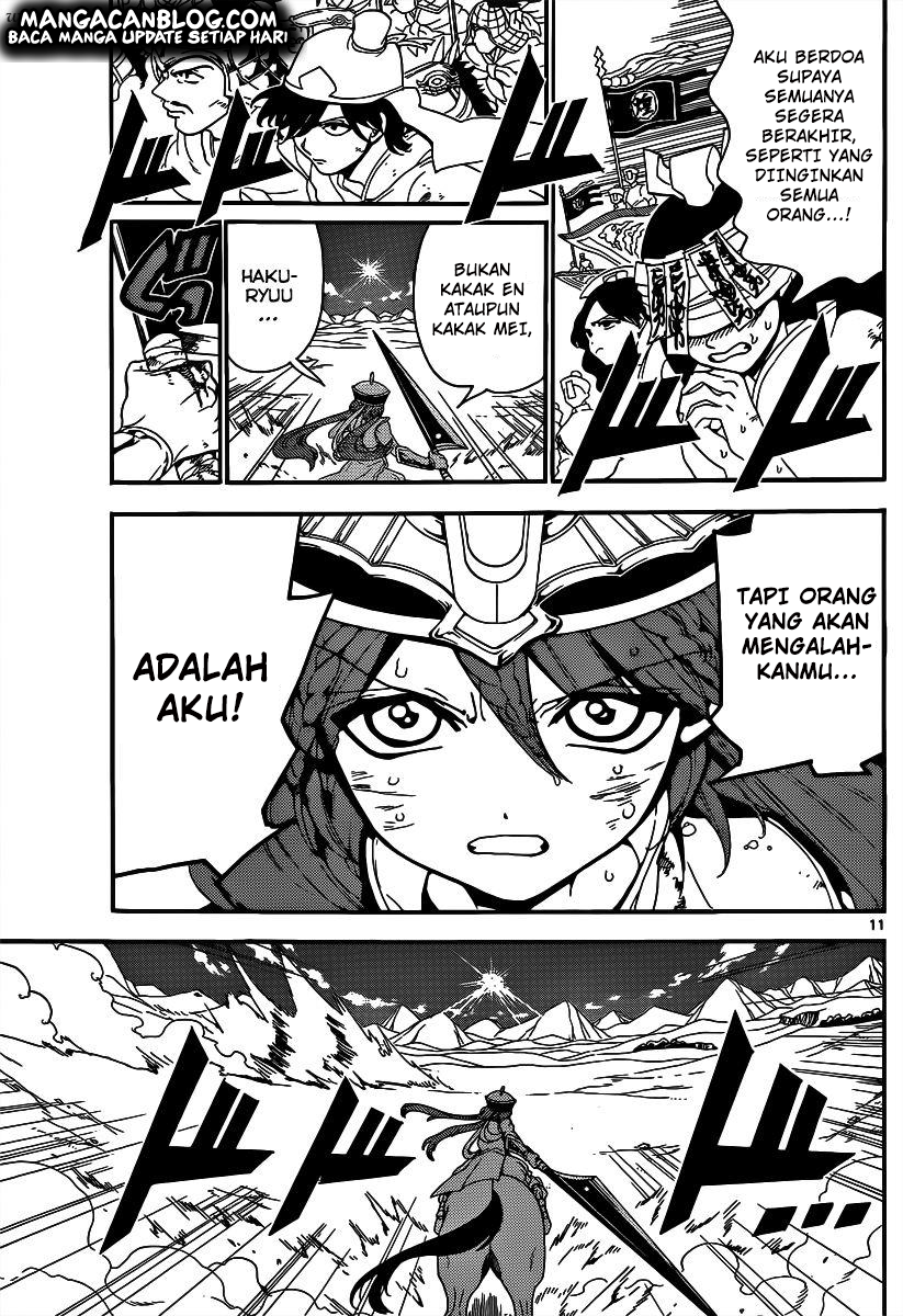 Chapter 271
