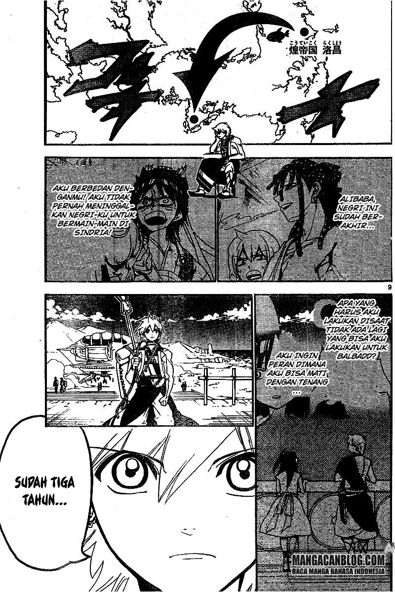 Chapter 296