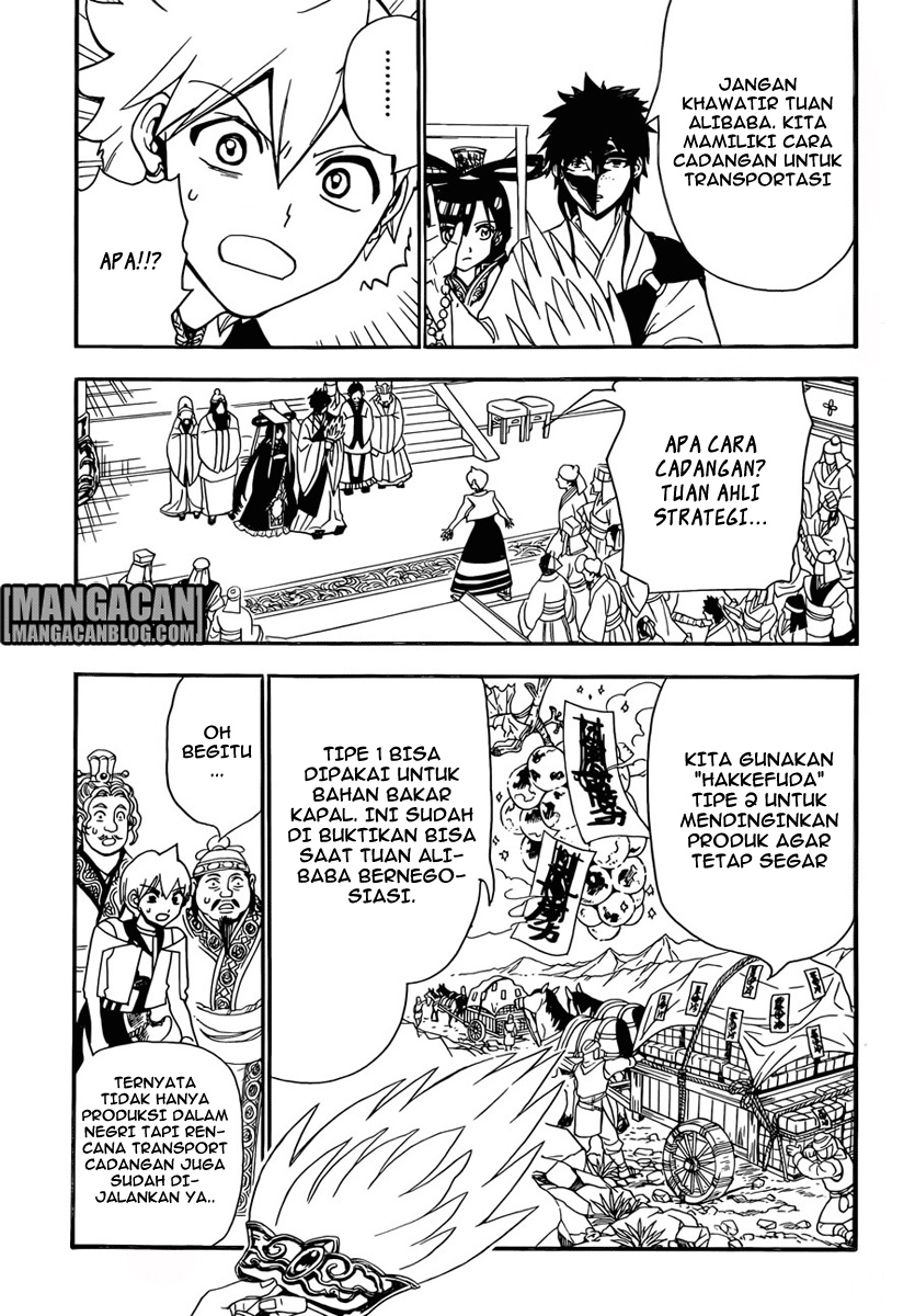 Chapter 303