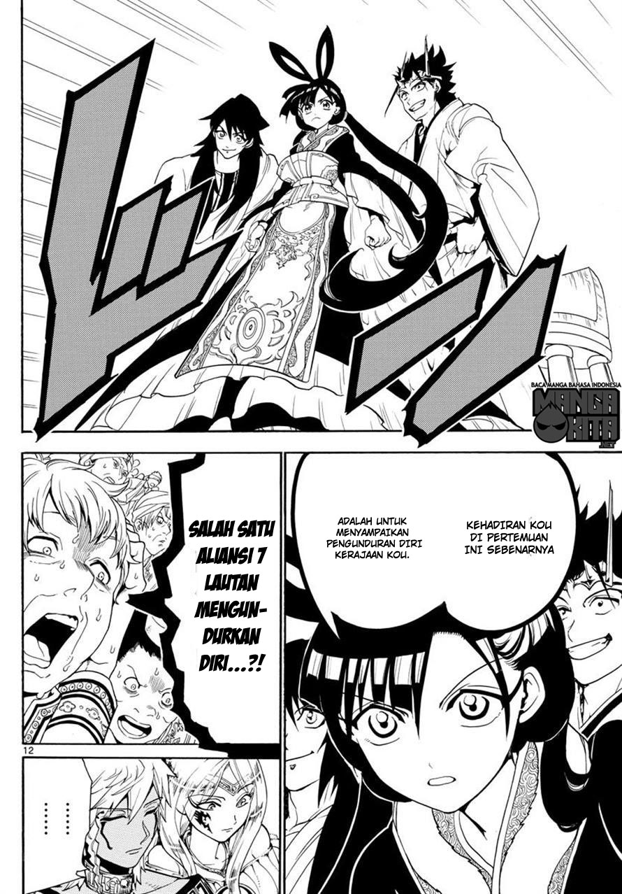 Chapter 318