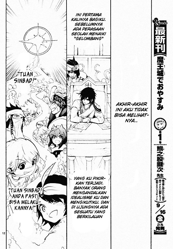 Chapter 319
