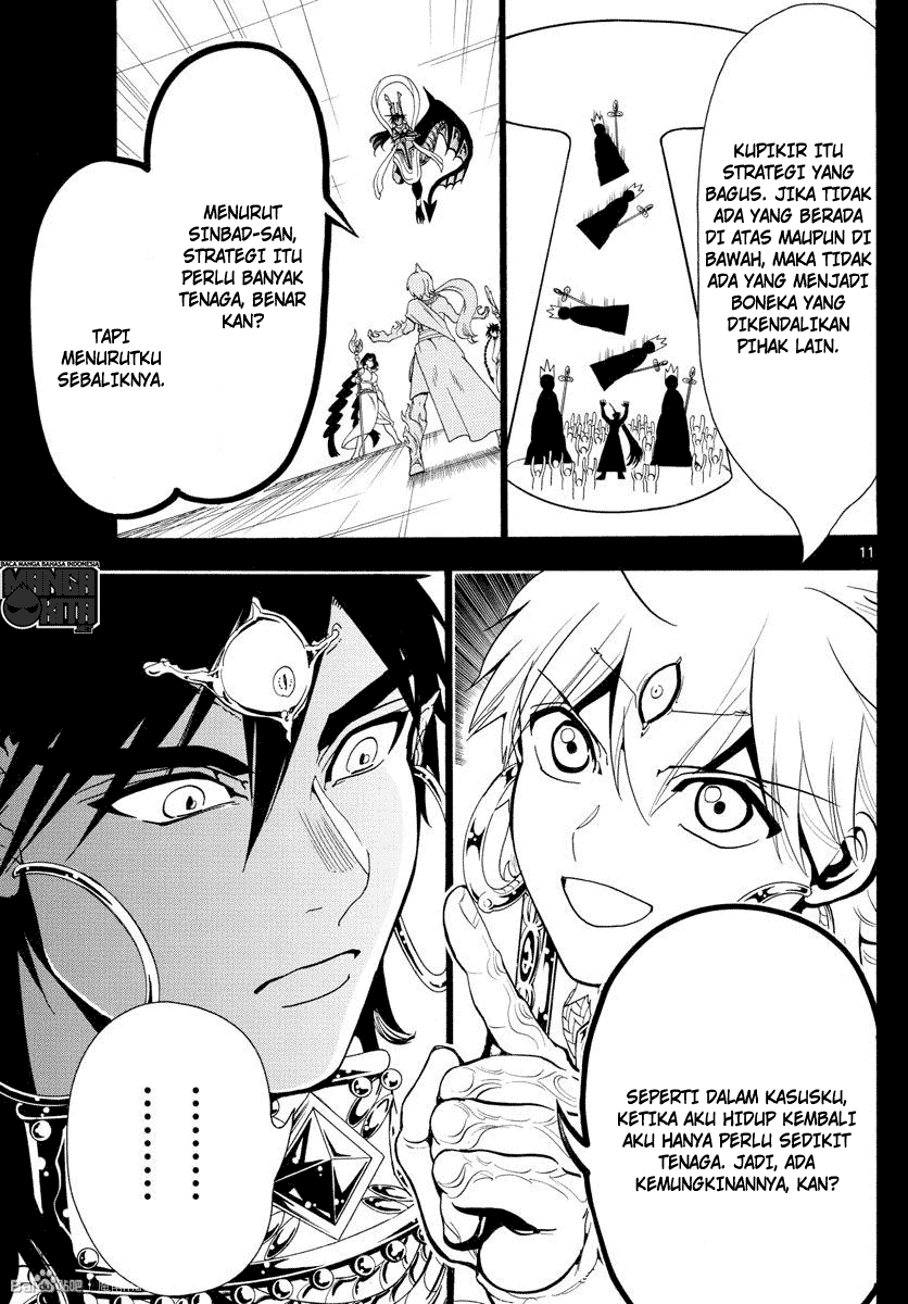 Chapter 348