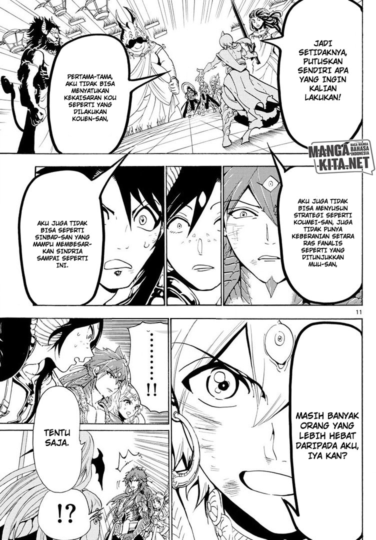 Chapter 367