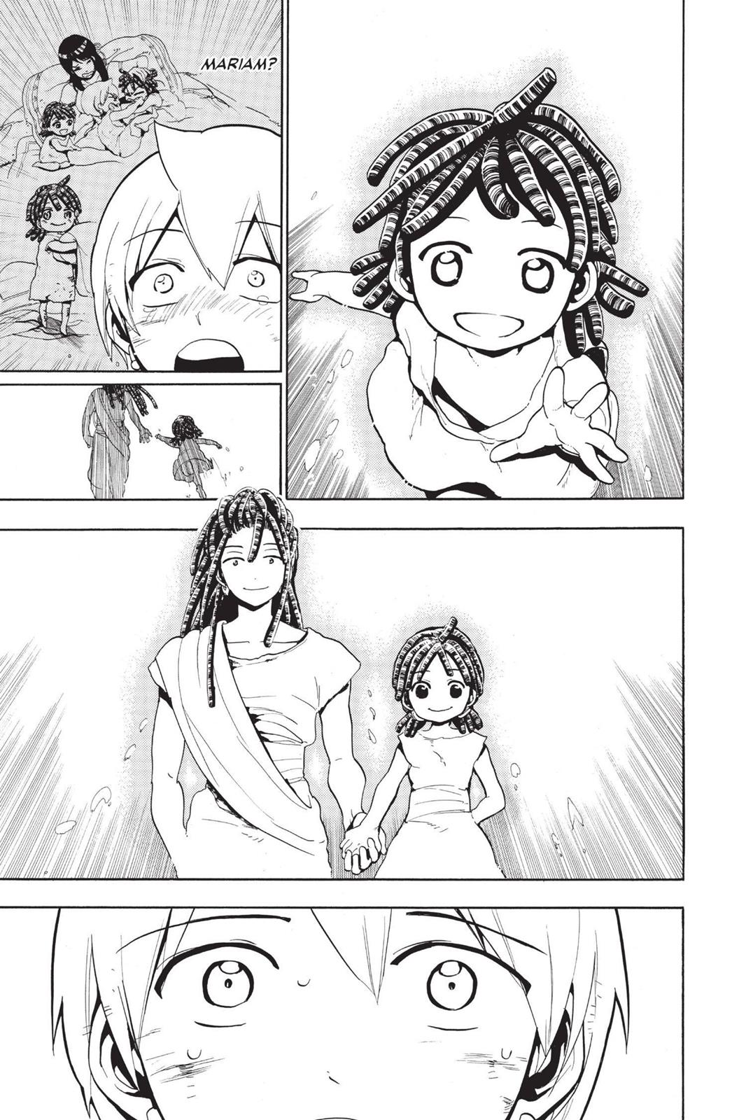 Chapter 76