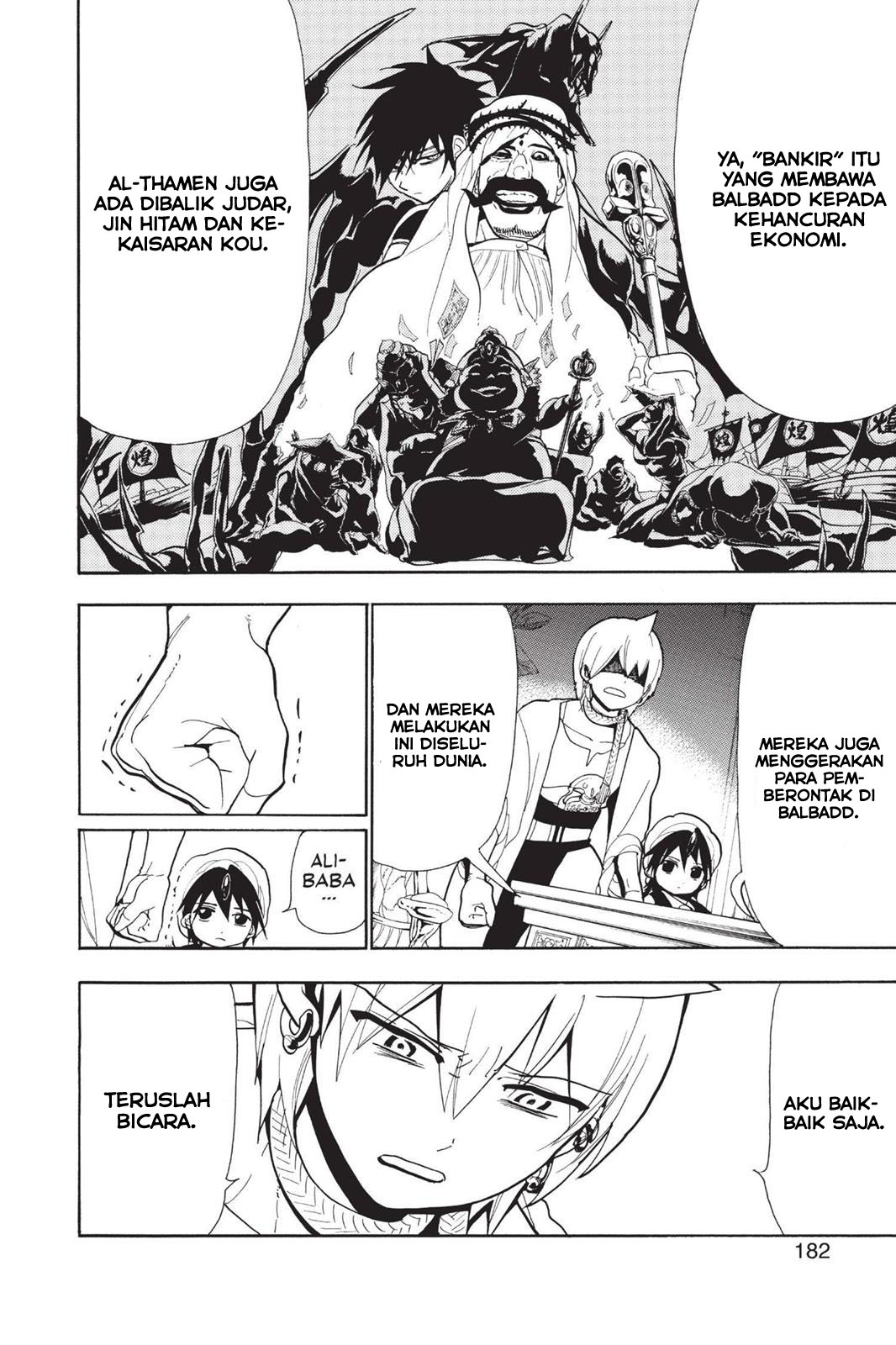 Chapter 78