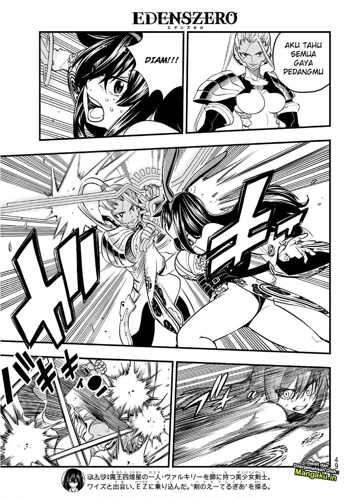 Chapter 47