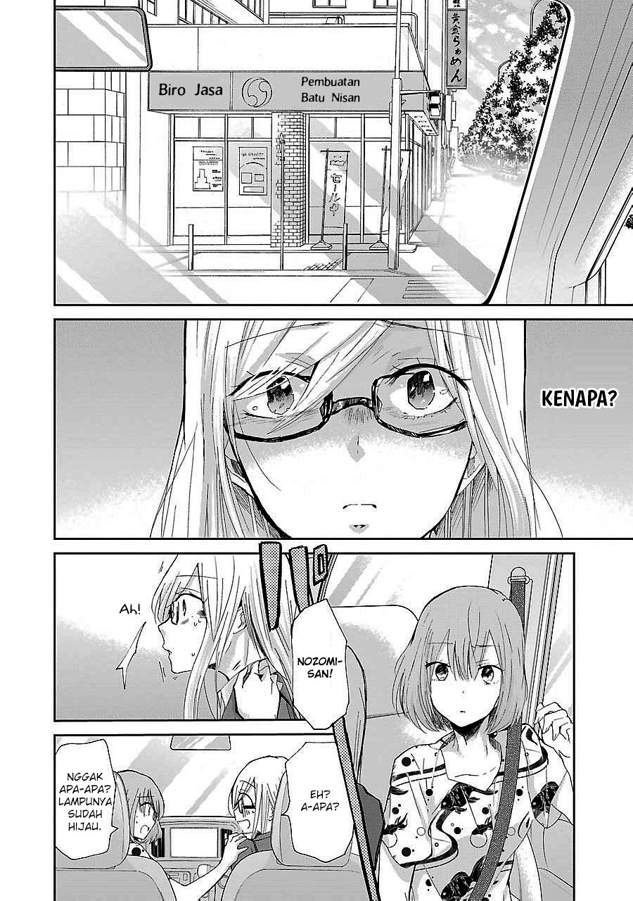 Chapter 24