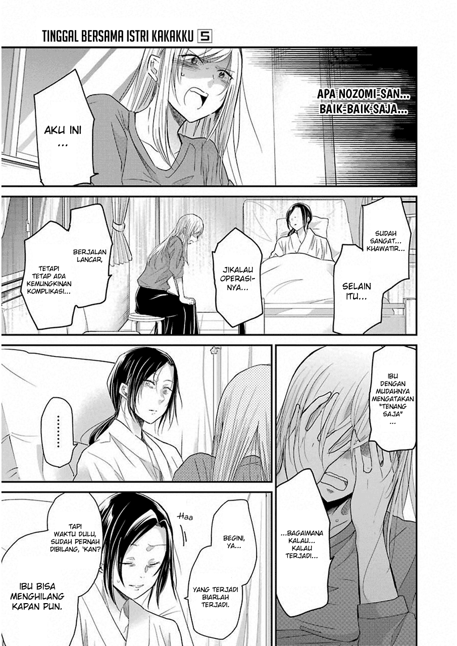 Chapter 49