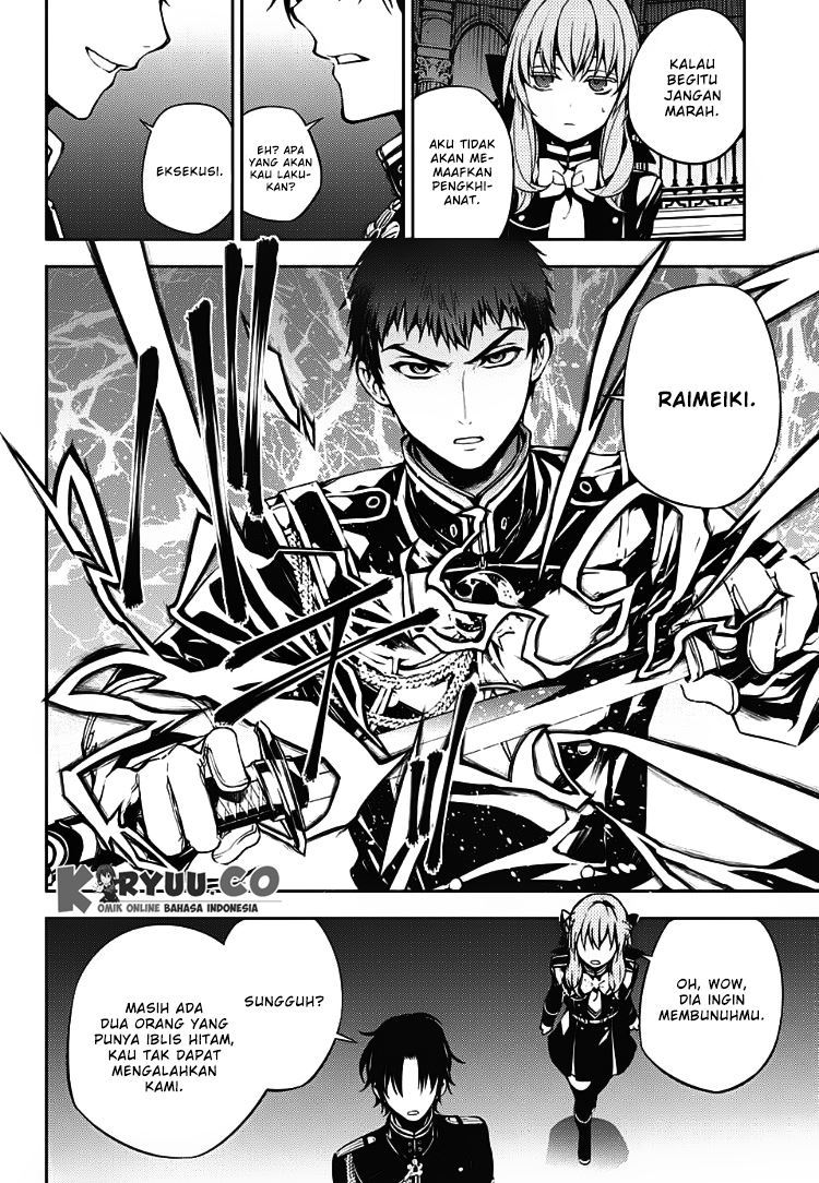 Chapter 71