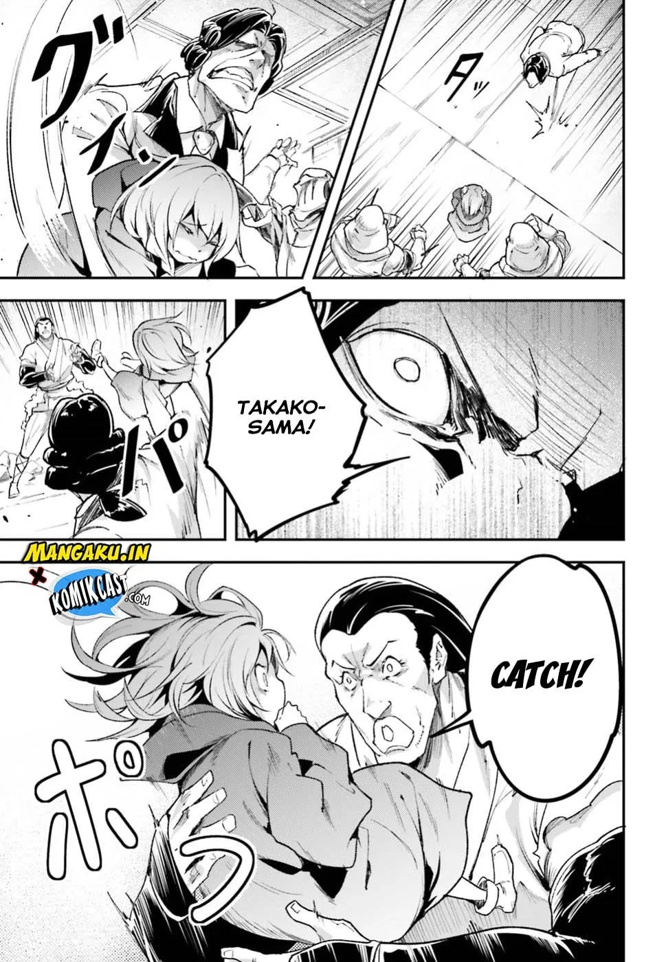 Chapter 25