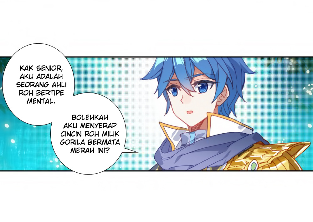 Chapter 217