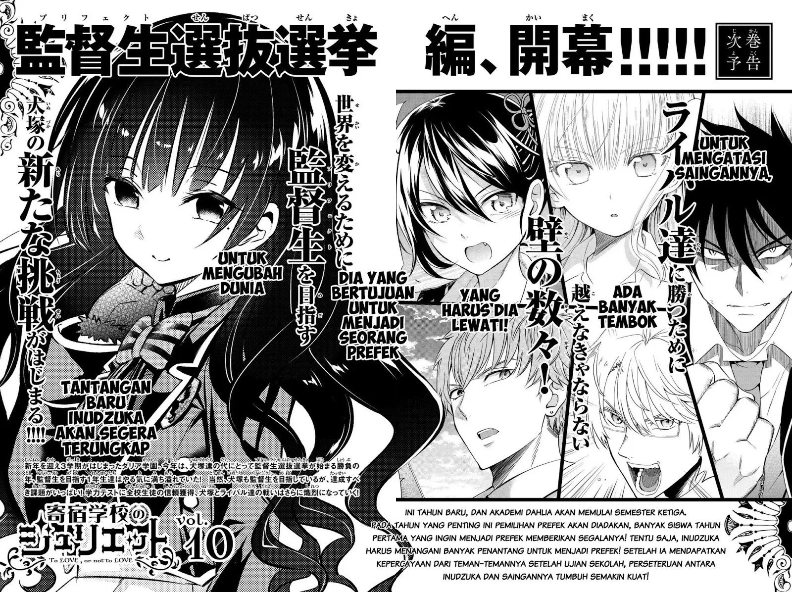 Chapter 58.5