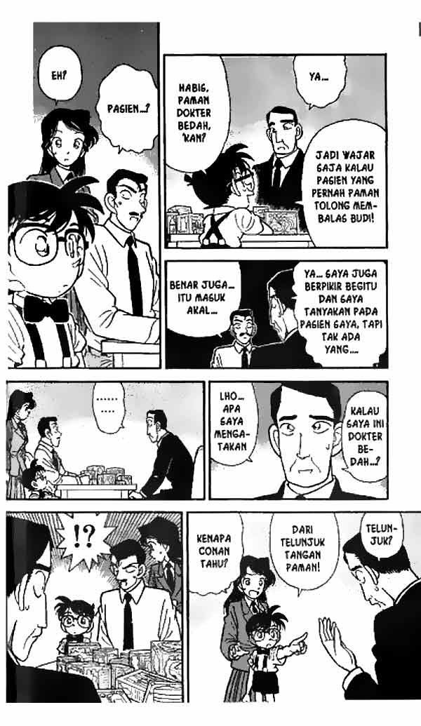 Chapter 026