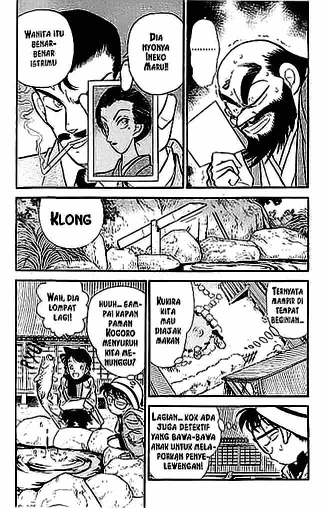 Chapter 052