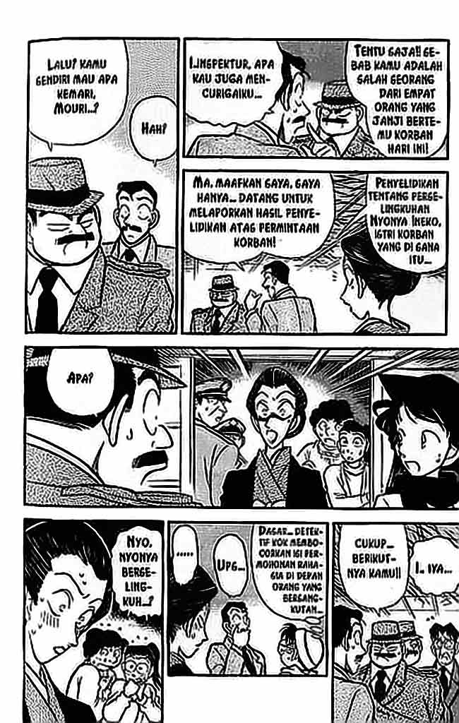 Chapter 053