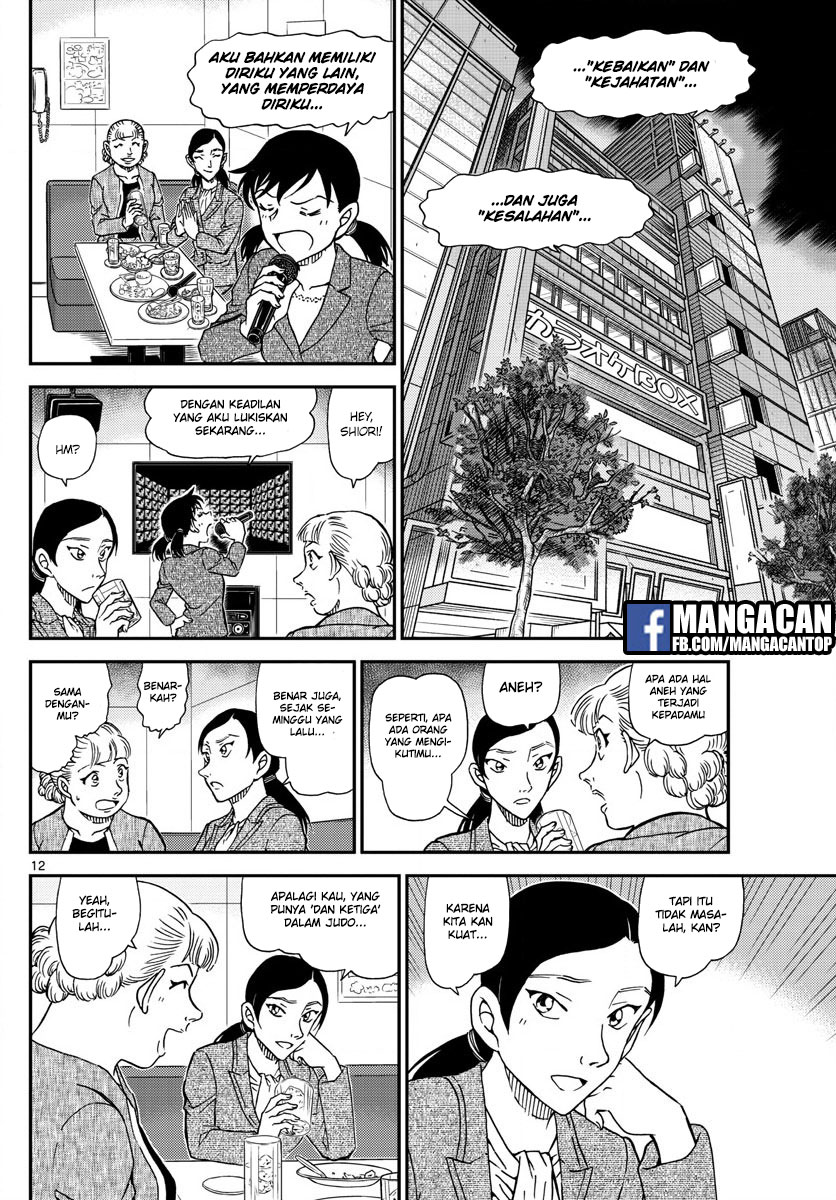 Chapter 1013