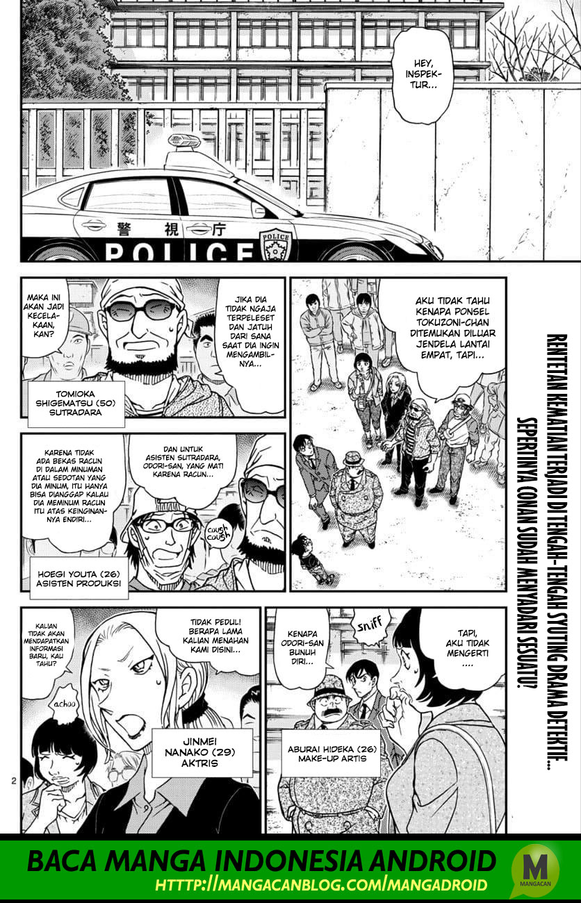 Chapter 1026