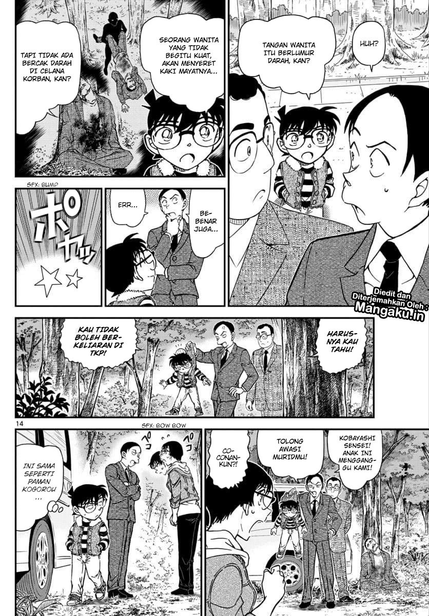 Chapter 1033