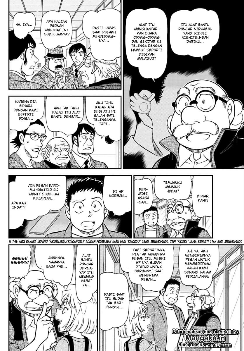 Chapter 1037
