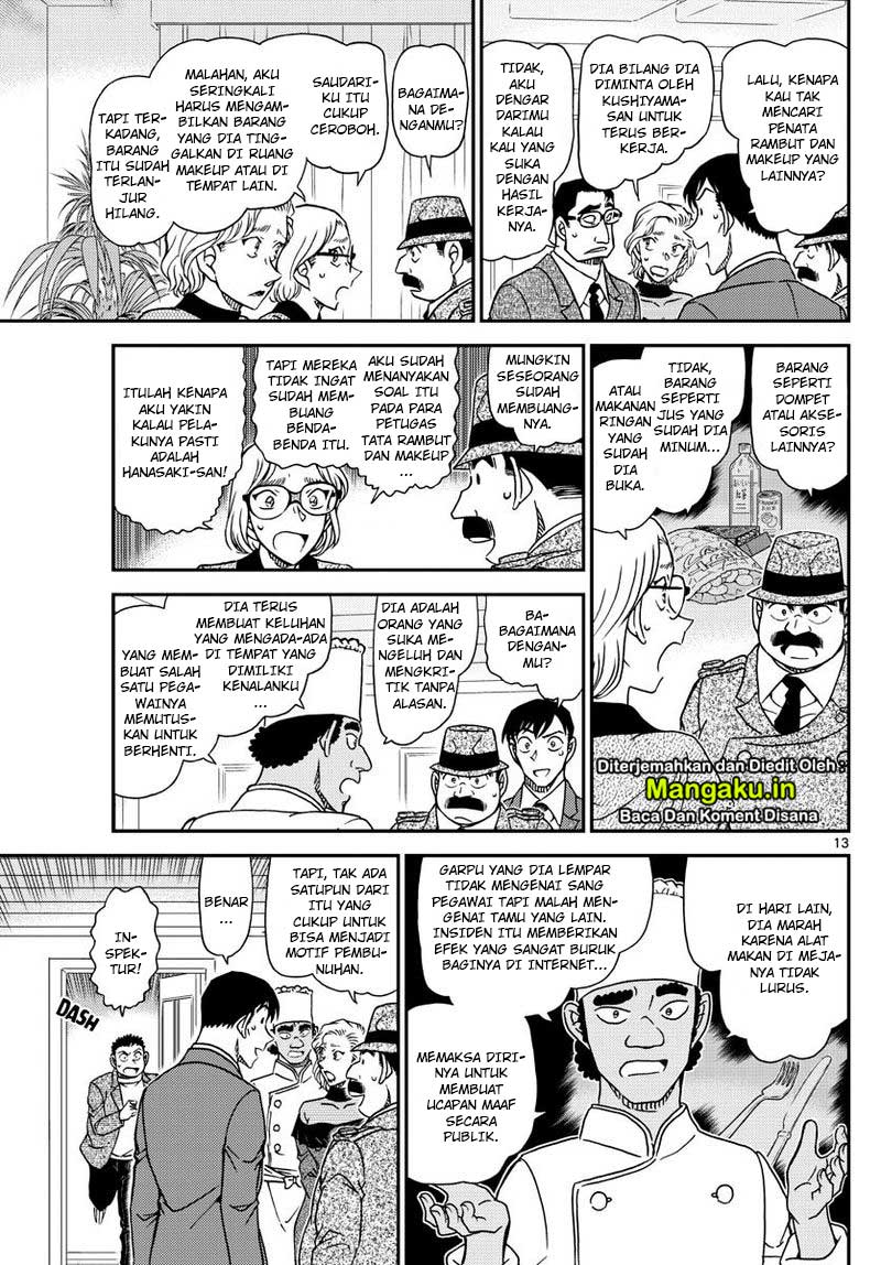 Chapter 1049