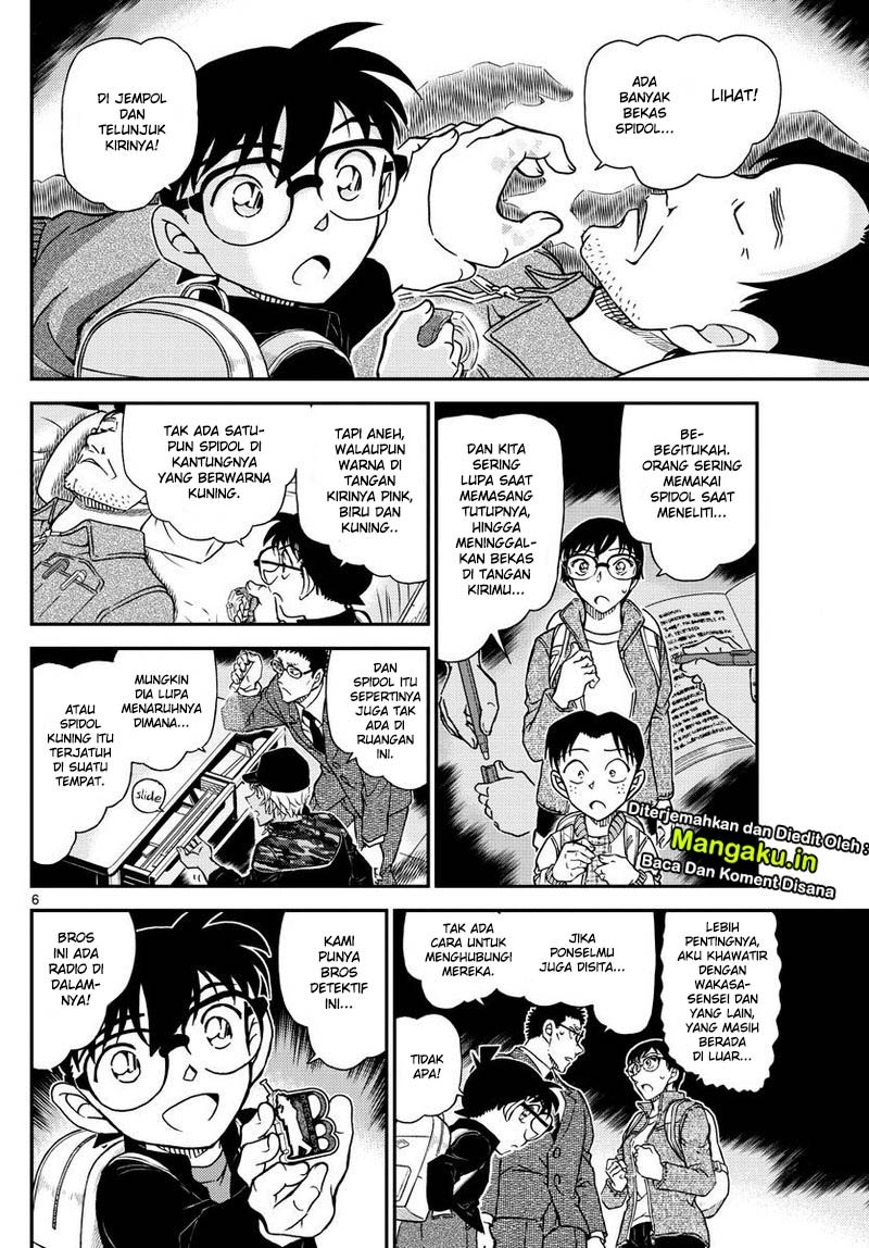 Chapter 1052