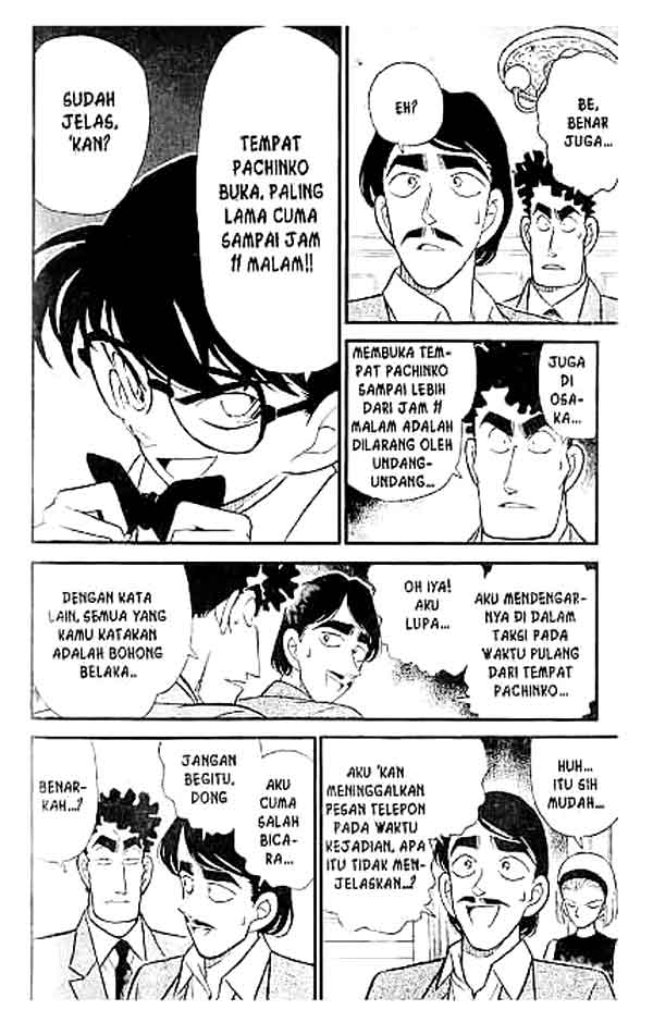 Chapter 124