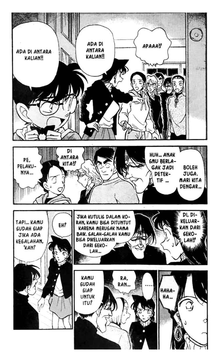 Chapter 143
